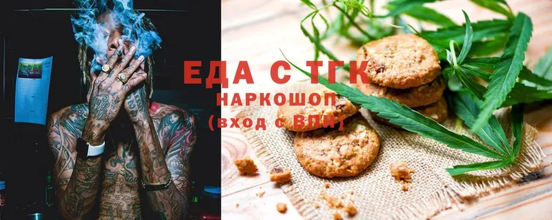 Cannafood марихуана  Мирный 