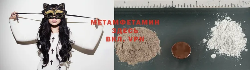 ссылка на мегу зеркало  где продают   Мирный  МЕТАМФЕТАМИН витя 